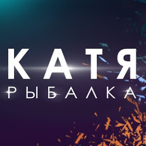 Катя Шеремет